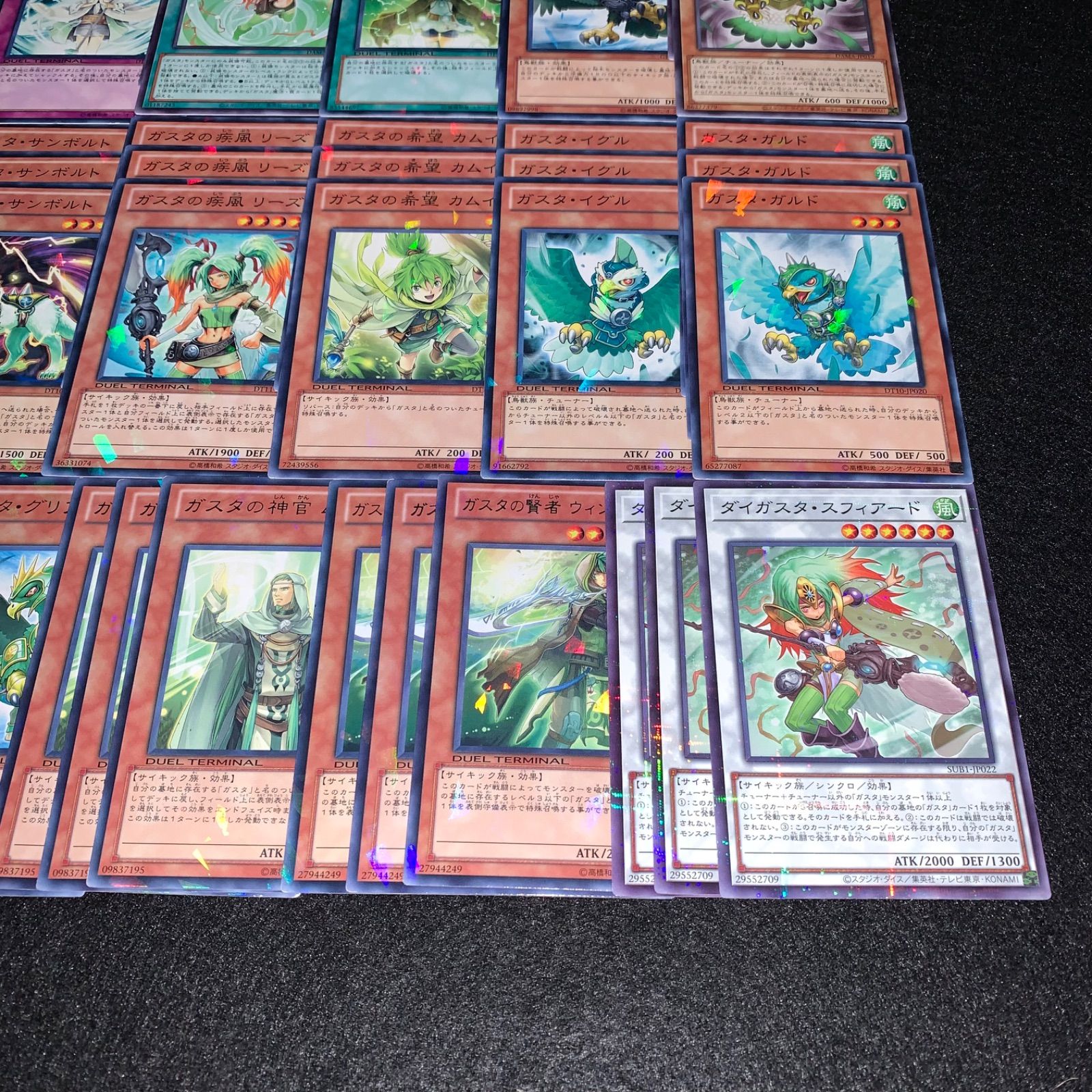 ガスタ デッキパーツ DTC デュエルターミナル ダイガスタ ガスタ デッキパーツ DTC デュエルターミナル ダイガスタ