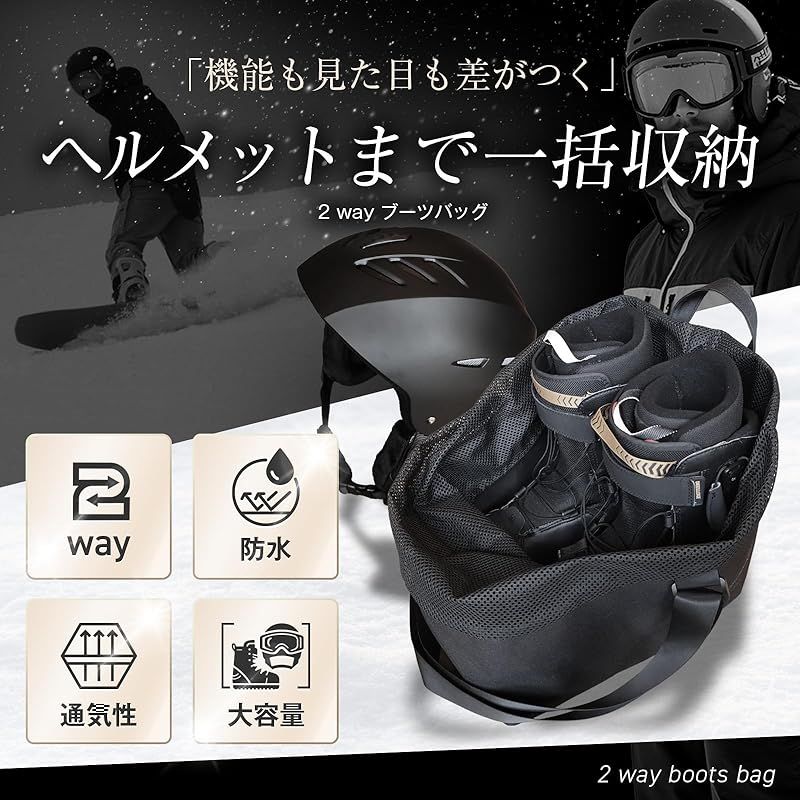 新品】 Okima ブーツケース スノボ スキー 【2WAY】 収納 バッグ