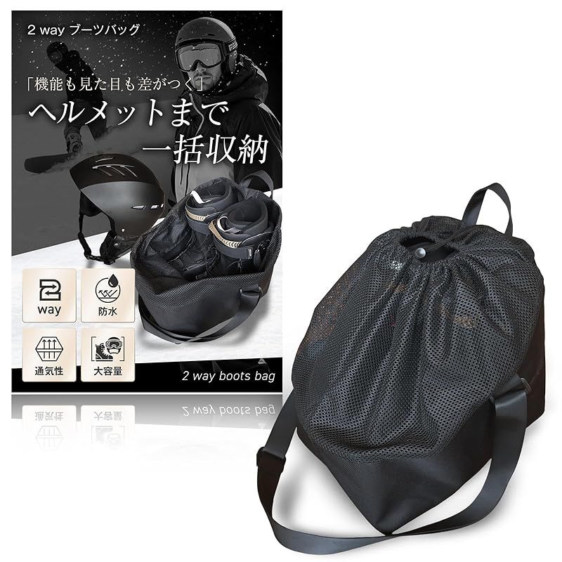 新品】 Okima ブーツケース スノボ スキー 【2WAY】 収納 バッグ