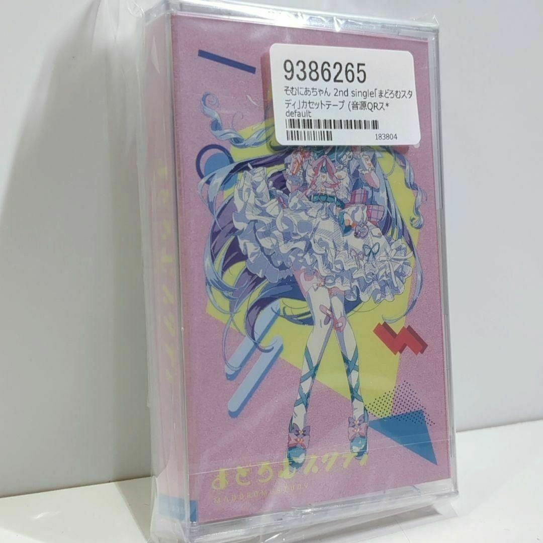 そむにあちゃん somunia まどろむスタディ カセットテープ