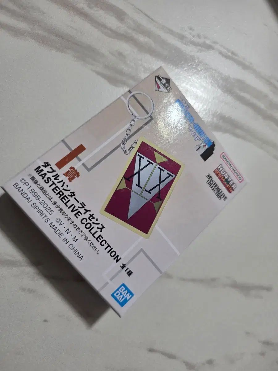 HUNTER x HUNTER ダブルハンターライセンスキーホルダー HUNTER×HUNTER