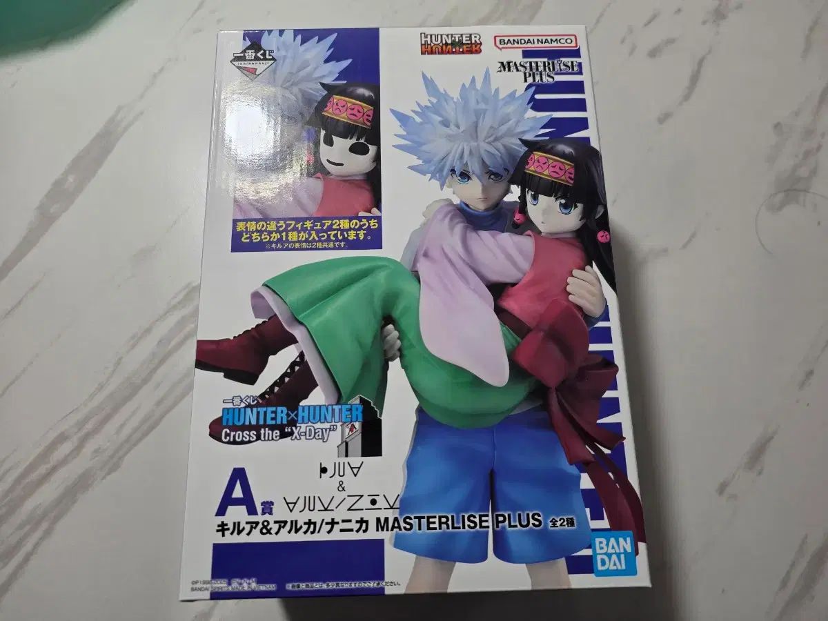 HUNTER×HUNTER 一番くじ A賞 キルア&アルカ アルカバージョン 【公式通販】