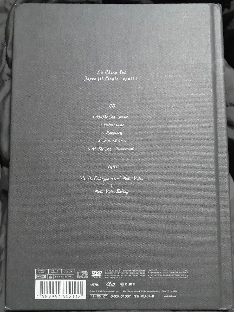 イ チャンソプ bpm 82 5 日本 ソロ 盤 アルバム
