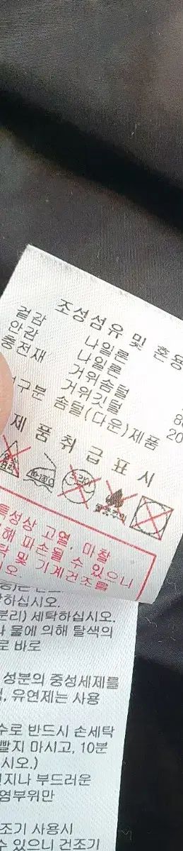  キッズ ブラック ダウンジャケット ロング丈 120 その他 ジャケット ブルゾン