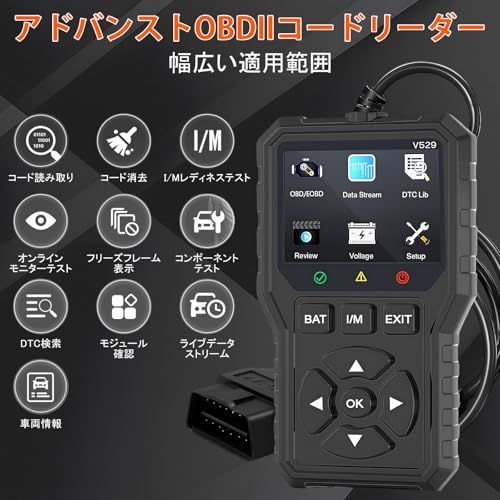 OBD 2 診断機 日本語対応 スキャンツール 故障コード読み取り 消去 リアルタイムデータ分析 I M就緒 電圧診断 酸素センサー測定 軽量ポータブル 車両診断 2000年以降対応 ガソリン ディーゼル車対応