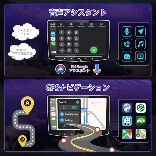Android カーナビ 4 G 64 2 DIN フローティング ディスプレイ オーディオ一体型ナビ ワイヤレスCarPlay＆Android Auto 無線アンドロイドオートナビ ミラーリング 車でYoutubeを見る 大画面スマートモニター GPS