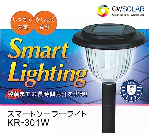 翌朝まで点灯!! GWSOLAR 超 組 スマート ソーラーライト!! ホワイト色 明るさ30ルーメン Smart Lighting 最適な点灯を行い お庭や玄関回りを明るく! 昼間太陽光パネル充電 夜間自動点灯 高さ57? 配線不要
