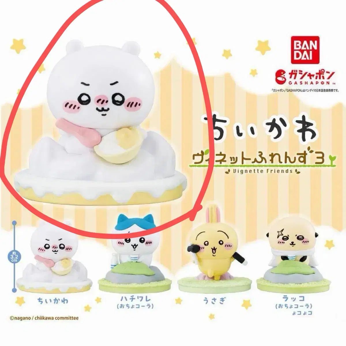 人気SALE，セール ちいかわ ビネット 友達たち 3ガチャ (ちいかわ) その他