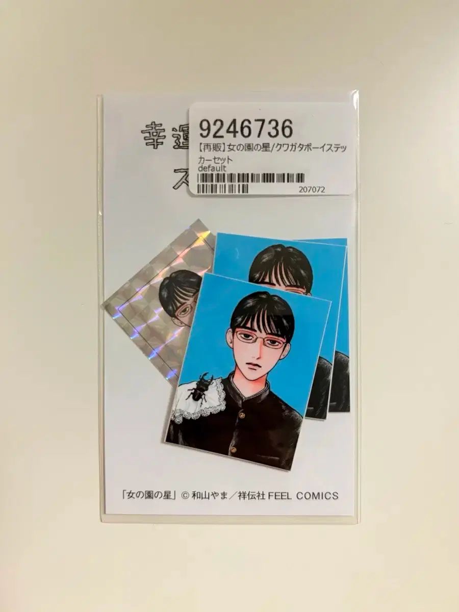 K plume アルトサックス スターリングシルバー/真鍮(棒はプラチナメッキ)