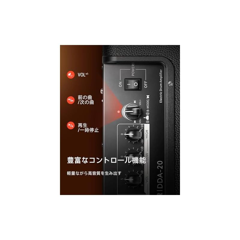 Donner アンプ 電子ドラム キーボード用 20W 外部 スピーカー 小型