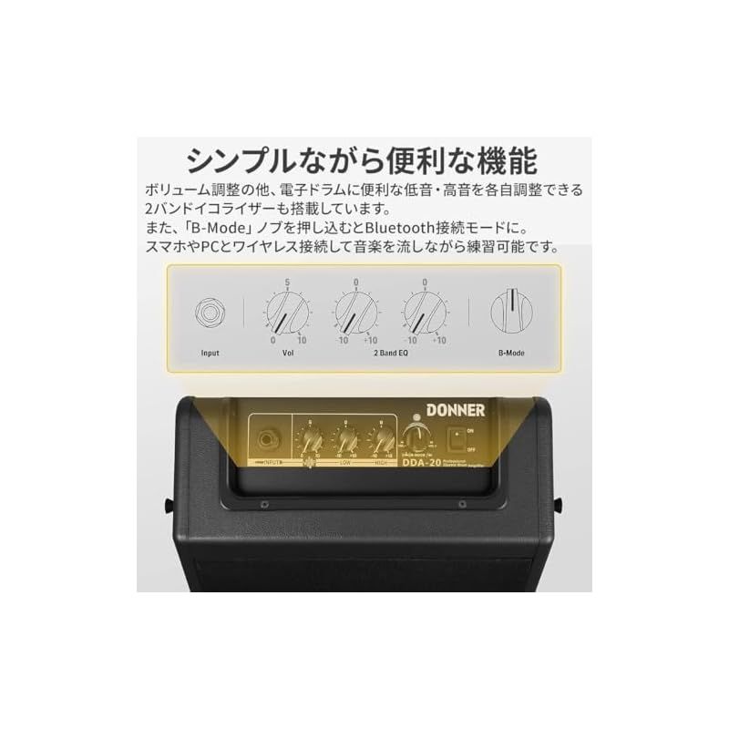Donner アンプ 電子ドラム キーボード用 20W 外部 スピーカー 小型