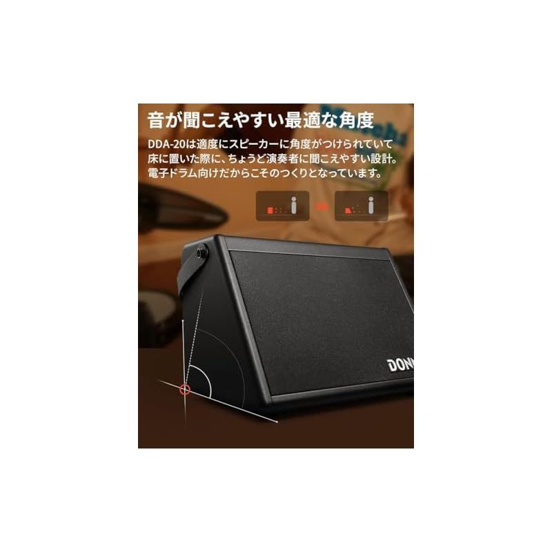 Donner アンプ 電子ドラム キーボード用 20W 外部 スピーカー 小型