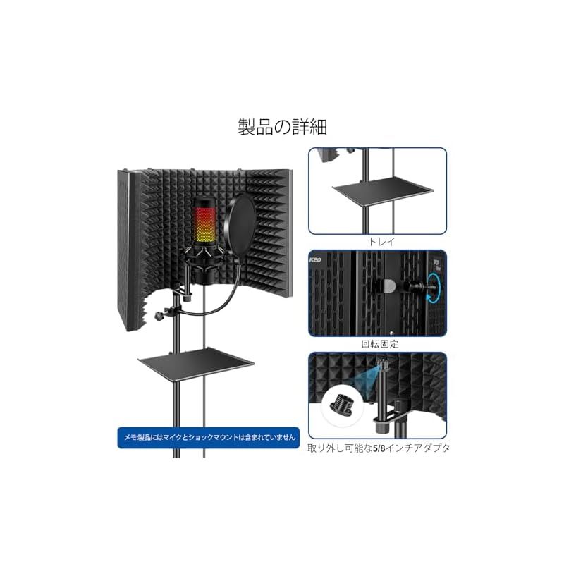 ボーカル録音放送用