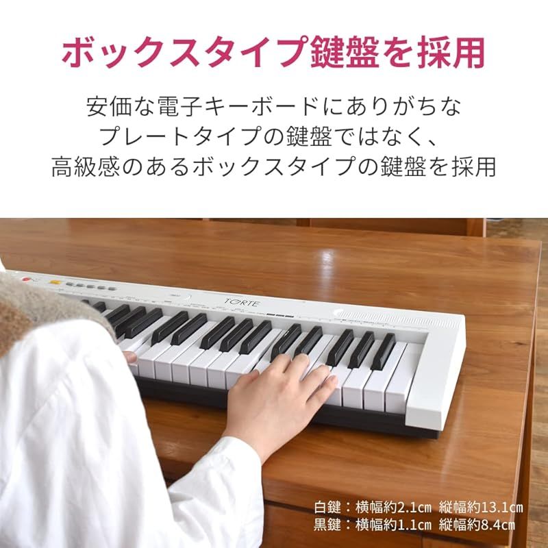 TORTE トルテ 電子キーボード 61鍵盤 日本語表記 300ボイス 軽量スリム