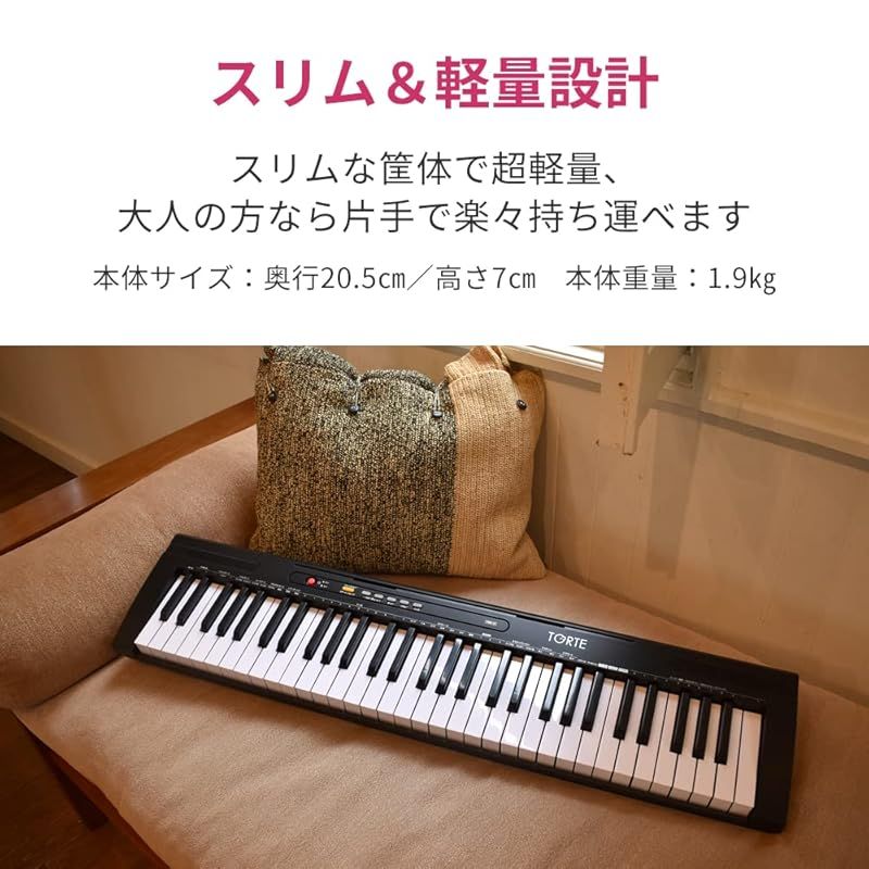TORTE トルテ 電子キーボード 61鍵盤 日本語表記 300ボイス 軽量スリム