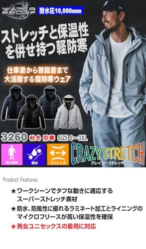 BURTLE バートル ストレッチフーディ防寒ジャケット 3260 e 70 d 3 5 b 6