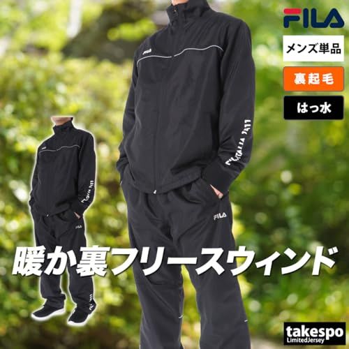 FILA ウインドブレーカー メンズ 上下セット フィラ 443323 Xe aca 0 c 9 e 7