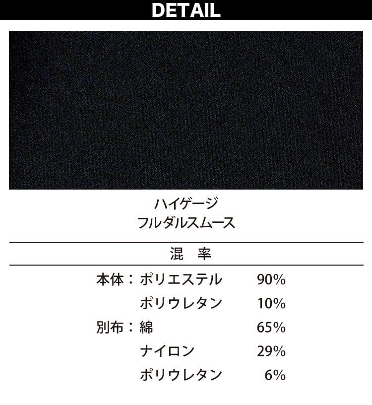  武蔵野ユニフォーム アイズフロンティア H.B.ストレッチワークジャケット カーゴパンツ 上下セット 透け防止 作業服 作業着 I Z ストラップ付 016-3950-3952-ス e 76 b 65162 その他 キッチン 食器