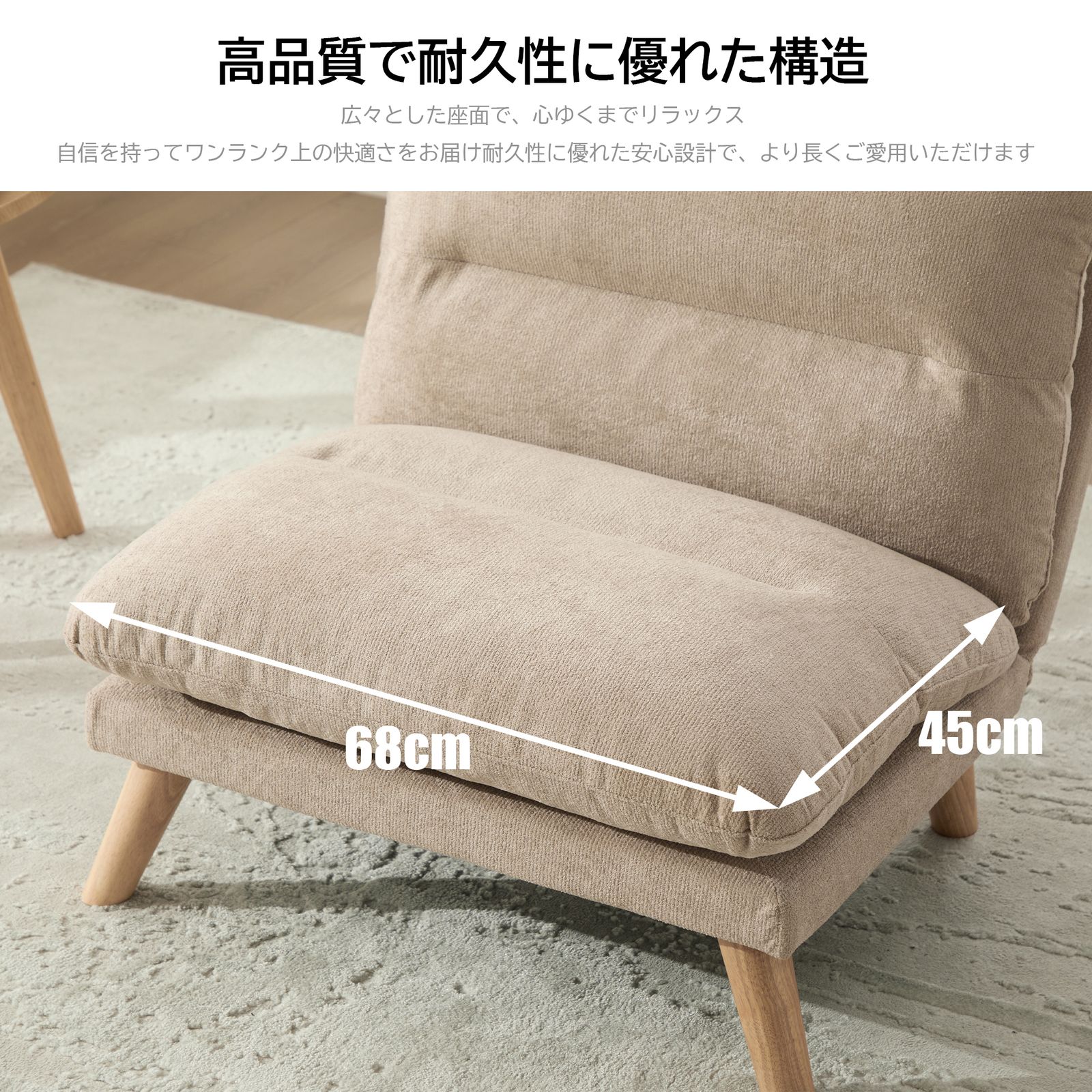 新入荷」全新品 一人掛け ソファ 座椅子 リクライニング 折りたたみ 