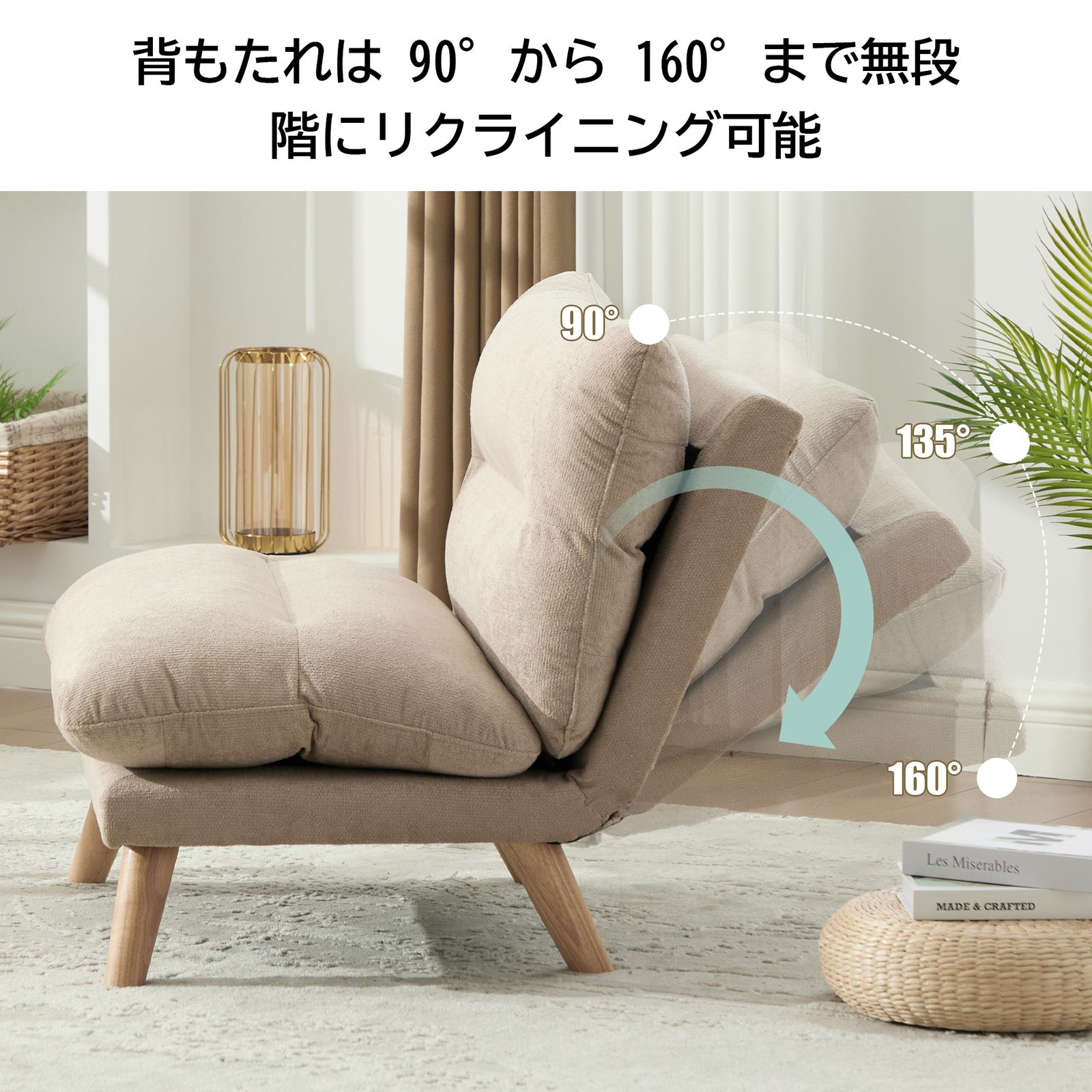 新入荷」全新品 一人掛け ソファ 座椅子 リクライニング 折りたたみ 