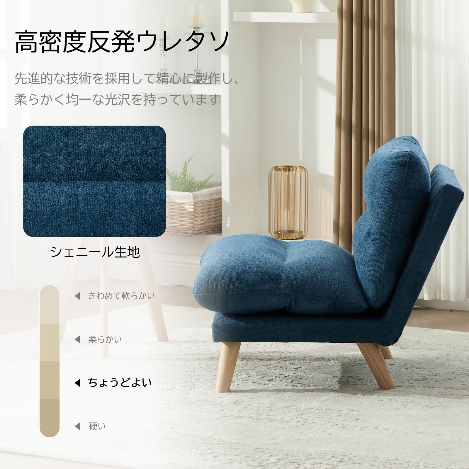 【新品】一人掛け折り畳みソファ 90-160°調節 低反発メモリーフォーム 一人掛け折り畳みソファ 90-160°調節 低反発メモリーフォーム