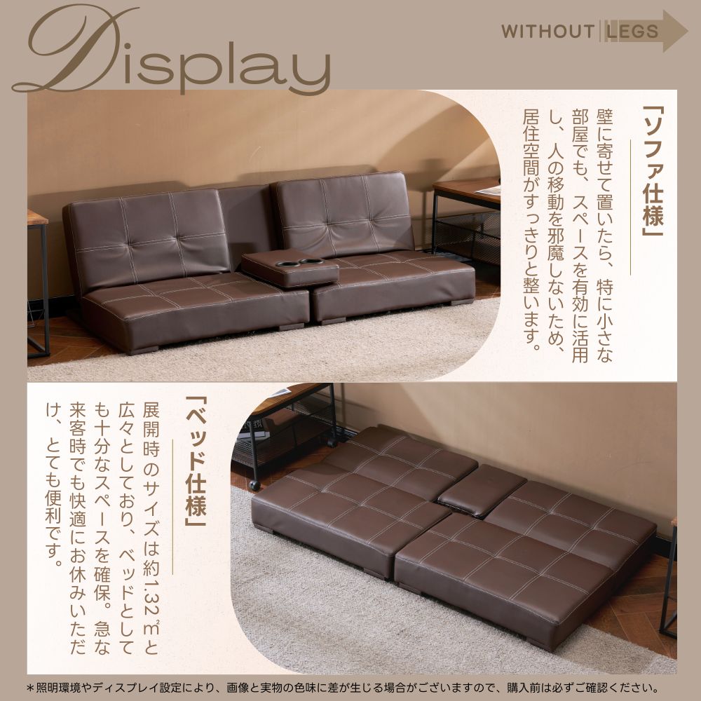 数量限定セール」 ソファベッド ロータイプ 2人用 リクライニング