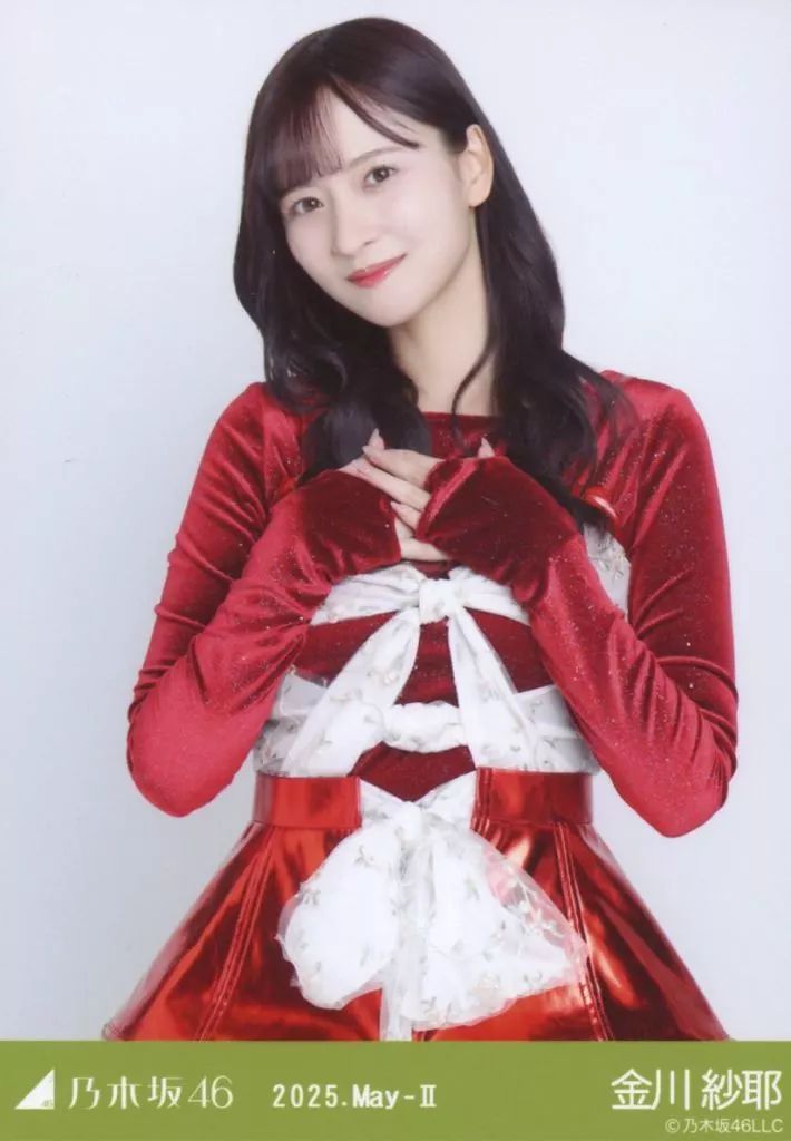 中古】生写真(乃木坂46) 乃木坂46/金川紗耶/上半身・スペシャル衣装46