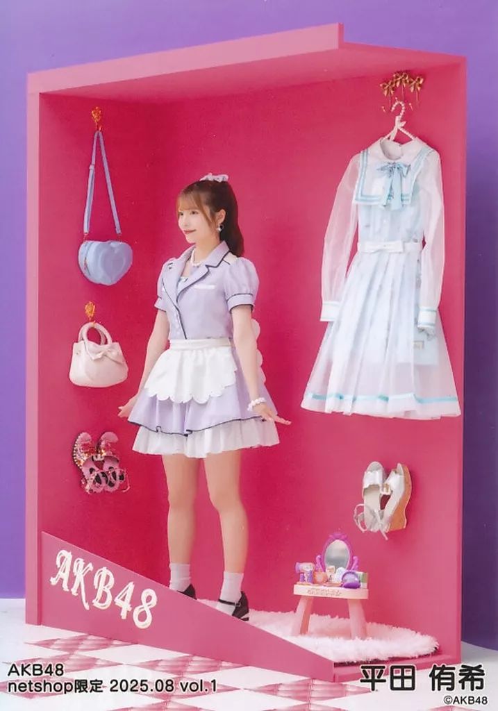 中古】生写真(AKB48・SKE48) AKB48/平田侑希/全身/AKB48 2025年8月度