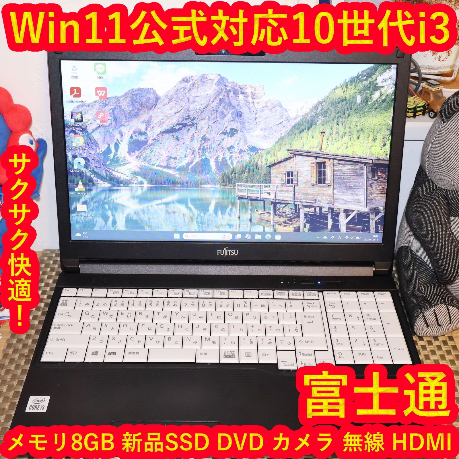 Win11公式対応10世代i3/メ8/新品SSD/DVD/無線/カメラ/HDMI - メルカリ