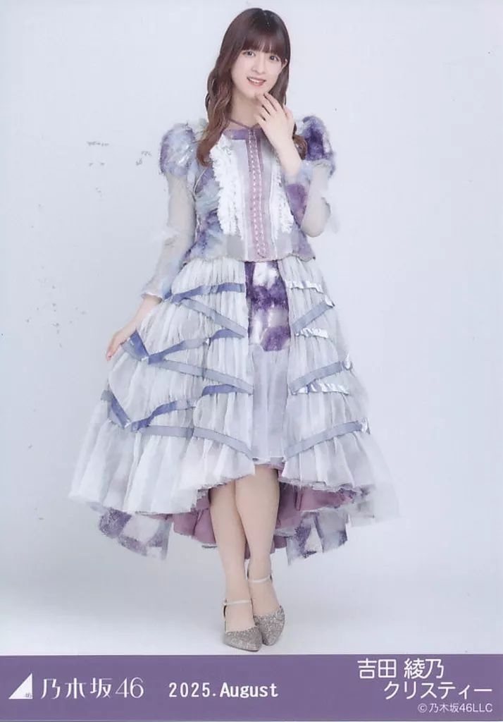 中古】生写真(乃木坂46) 乃木坂46/吉田綾乃クリスティー/全身・13thBD