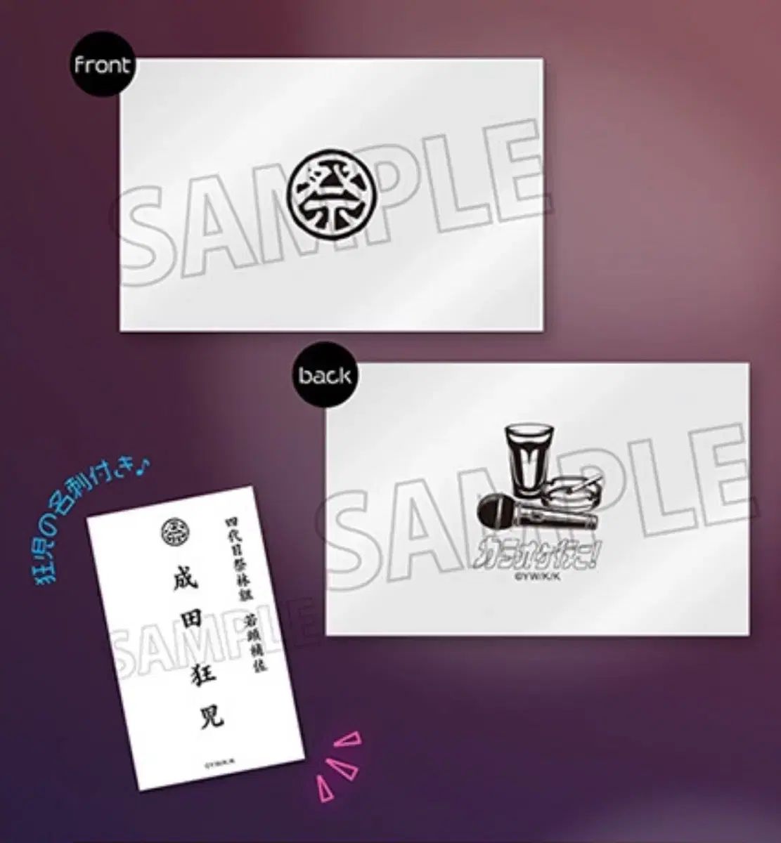 【希少・非売品】ナチュレ恵　ヨーグルト　ジャンボパッケージ　特大　販促用 置き物 希少・非売品】ナチュレ恵ヨーグルトジャンボパッケージ特大販促用 置き物