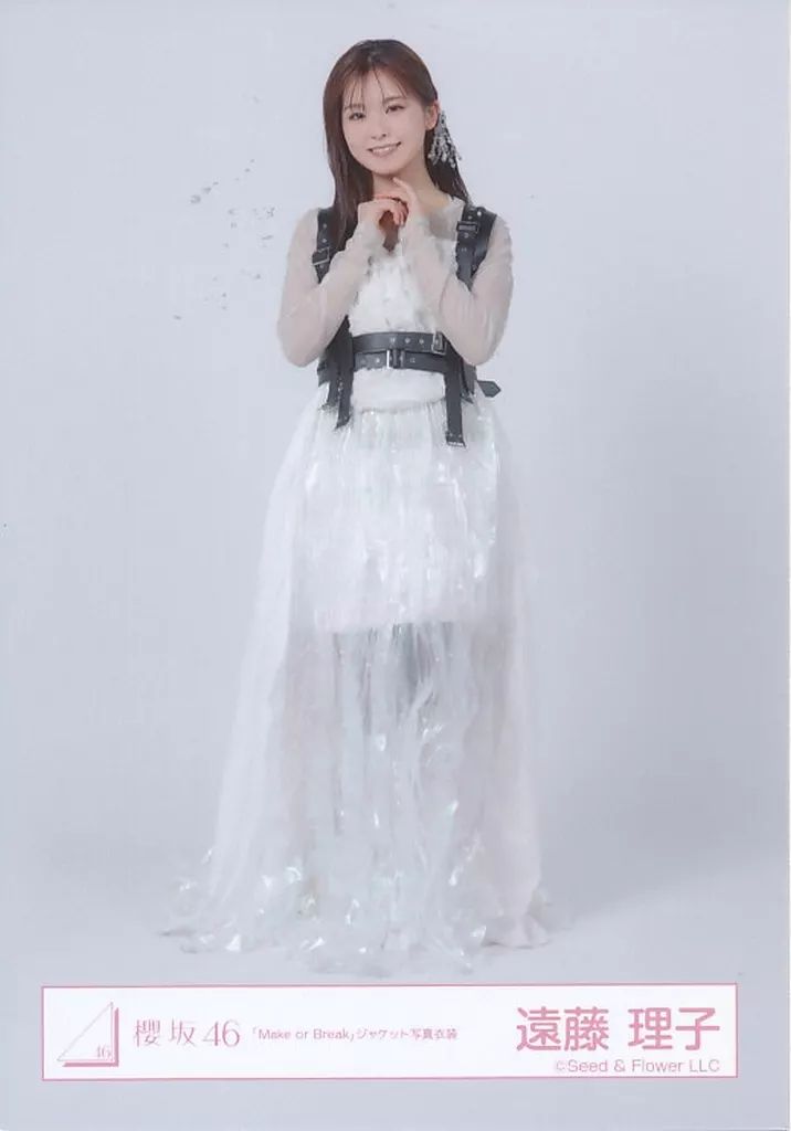 中古】生写真(乃木坂46) 櫻坂46/遠藤理子/全身/櫻坂46ランダム生写真