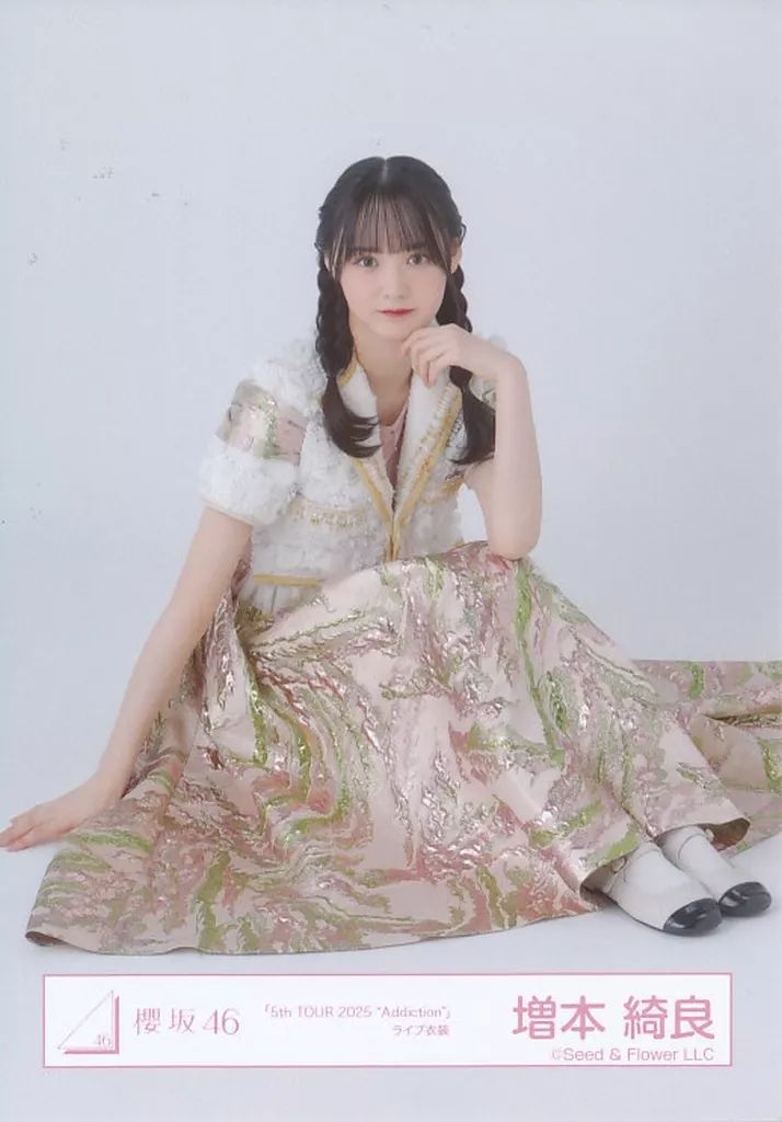 中古】生写真(乃木坂46) 櫻坂46/増本綺良/座り/櫻坂46ランダム生写真