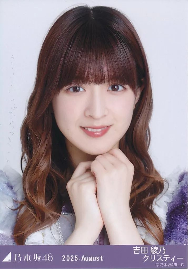 中古】生写真(乃木坂46) 乃木坂46/吉田綾乃クリスティー/バストアップ