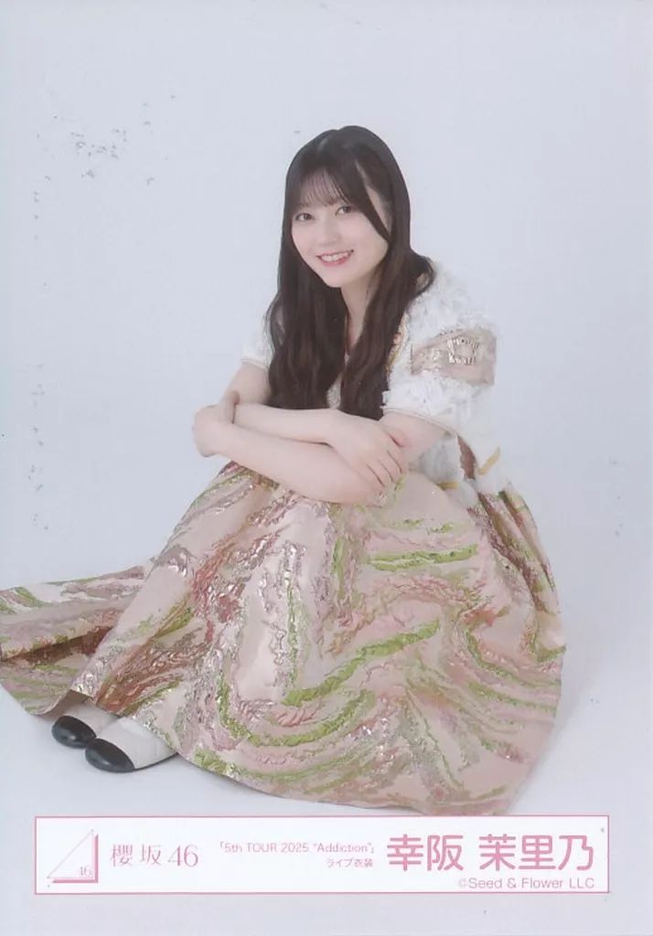 中古】生写真(乃木坂46) 櫻坂46/幸阪茉里乃/座り/櫻坂46ランダム生写真