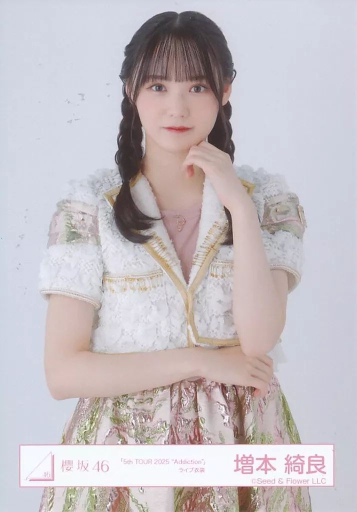 中古】生写真(乃木坂46) 櫻坂46/増本綺良/上半身/櫻坂46ランダム生写真