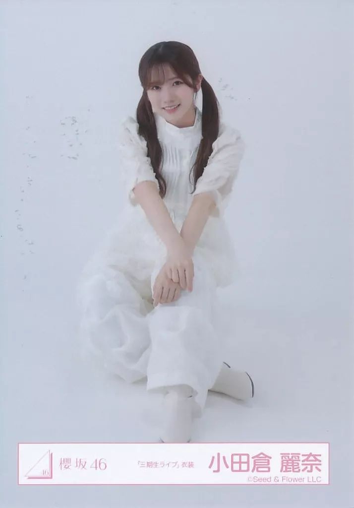 中古】生写真(乃木坂46) 櫻坂46/小田倉麗奈/座り/櫻坂46ランダム生写真