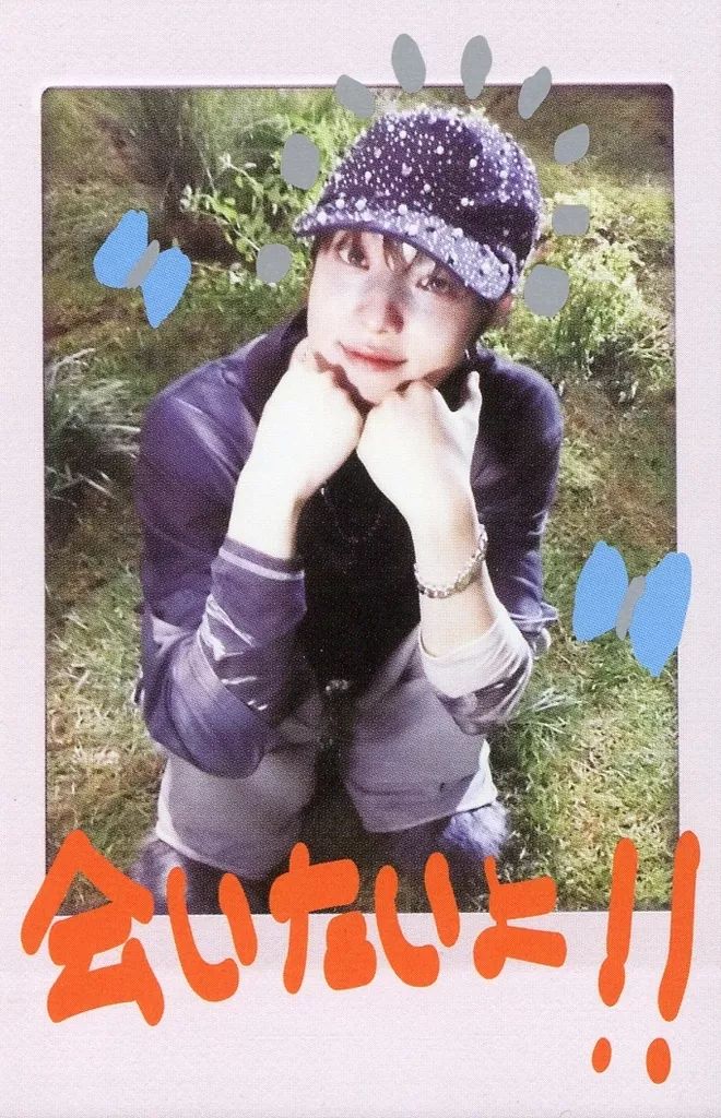 中古】コレクションカード(男性) ＆TEAM/ウィジュ(EJ)/印刷メッセージ