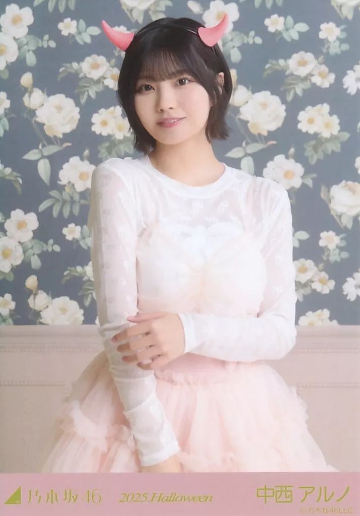 中古】生写真(乃木坂46) 乃木坂46/中西アルノ/上半身/「2025.Halloween