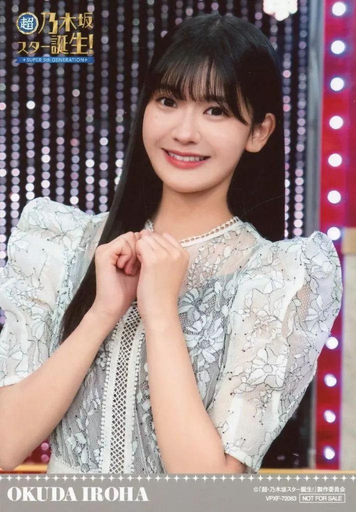 乃木坂46 奥田いろは　生写真　５５枚 81UMpUn-9WL._AC_UF350,