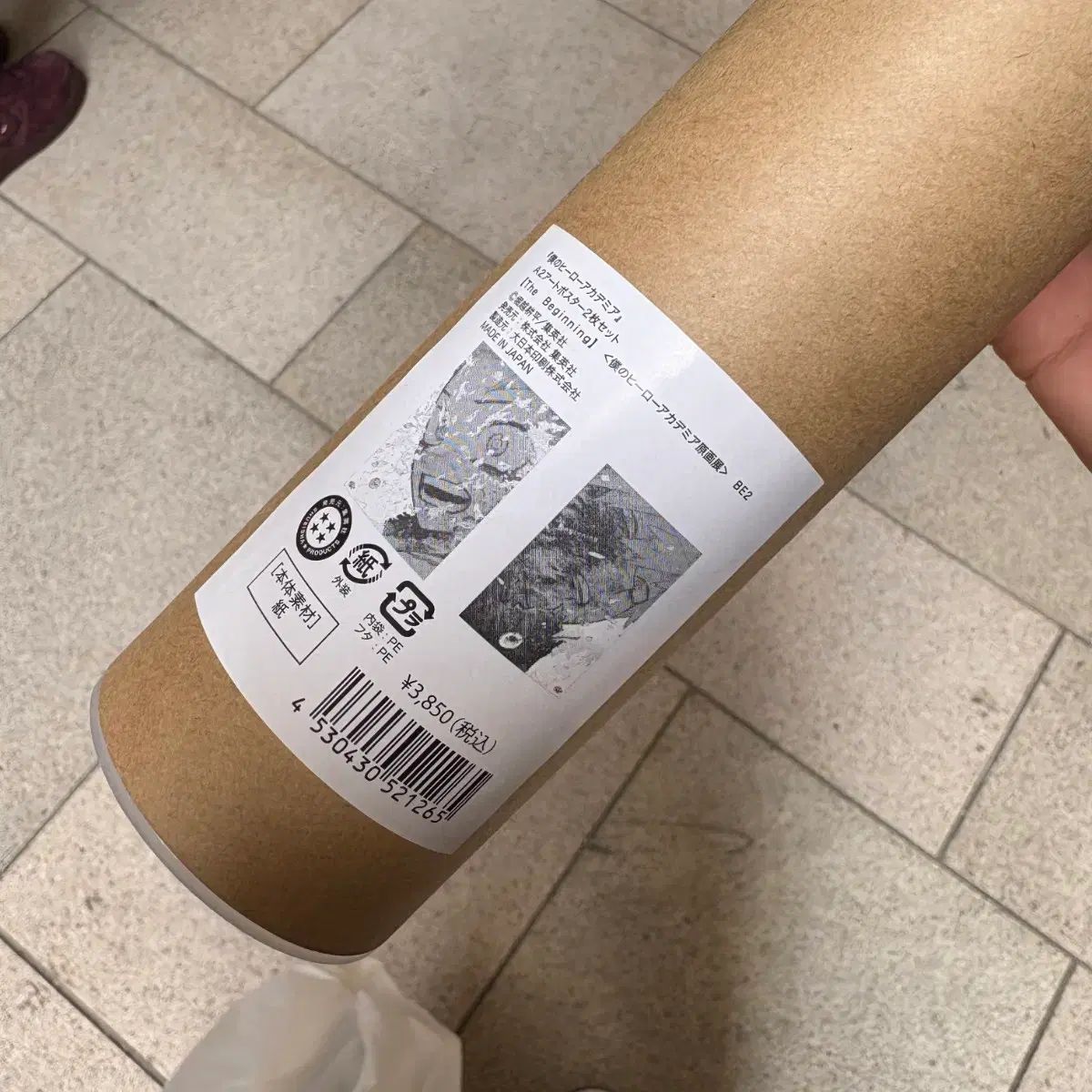 僕のヒーローアカデミア ヒロアカ 原画展 THE B ドビ ONE フォース ポスター