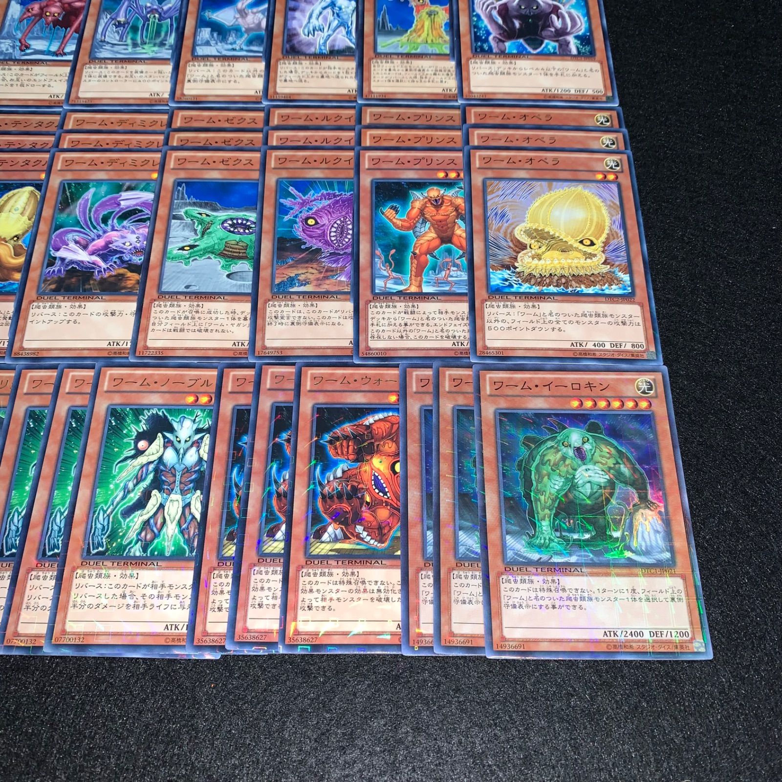ワーム　デッキパーツ 遊戯王 KYP561 ワームデッキ DT/ターミナル クロニクル デッキパーツ