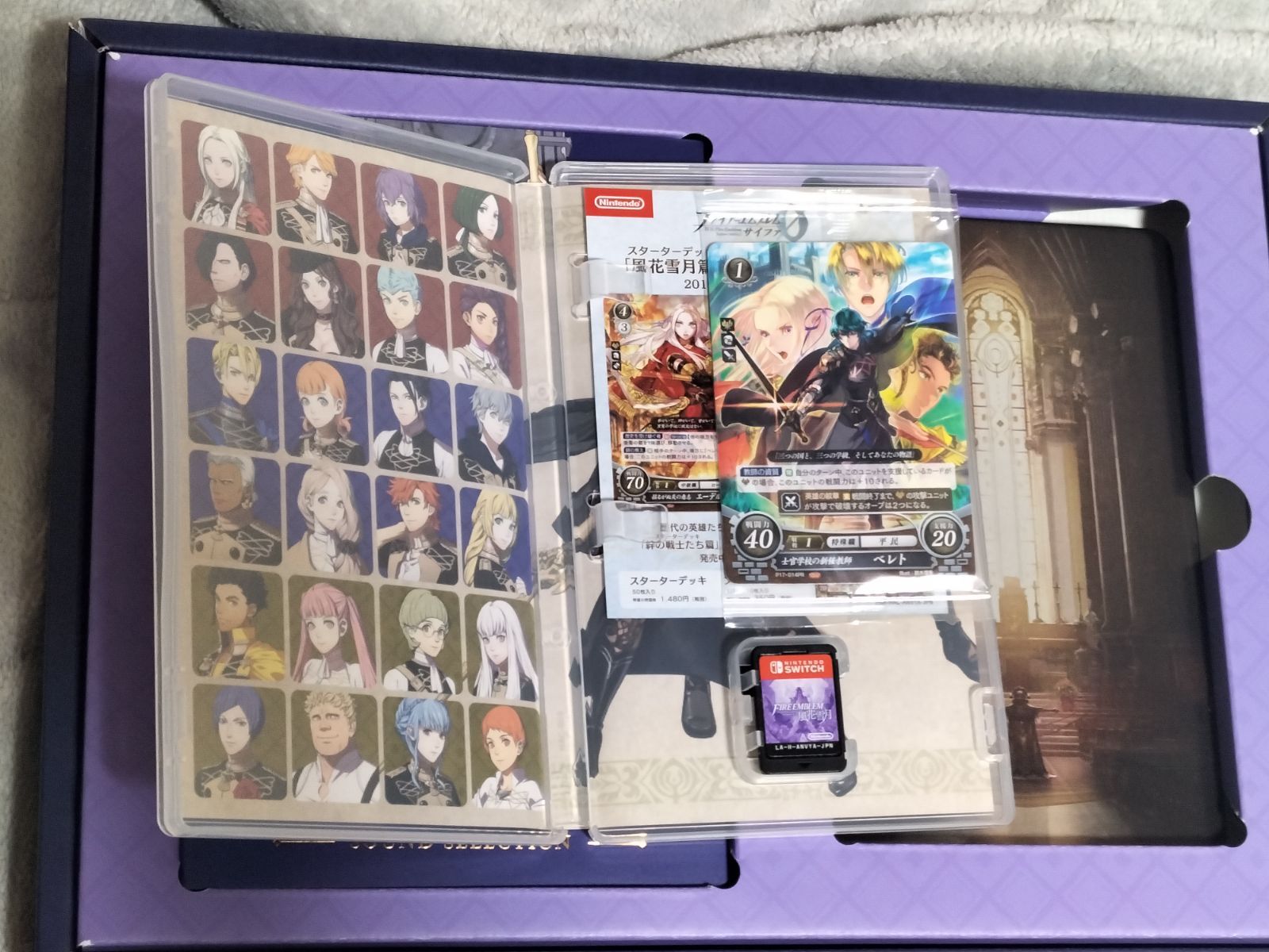  ファイアーエムブレム 風花雪月 Fodlan Collection 版 Nintendo Switch ソフト(パッケージ版) Nintendo Switch