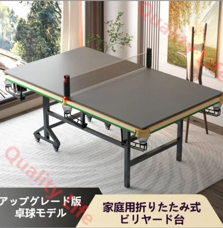 折りたたみ式多機能ビリヤード＆卓球台 2 in 1 家庭用練習テーブル 大人用 中式 室内用 五点練習 標準サイズ 縦型折りたたみ式 mCarbonSteelCorners TableTennis