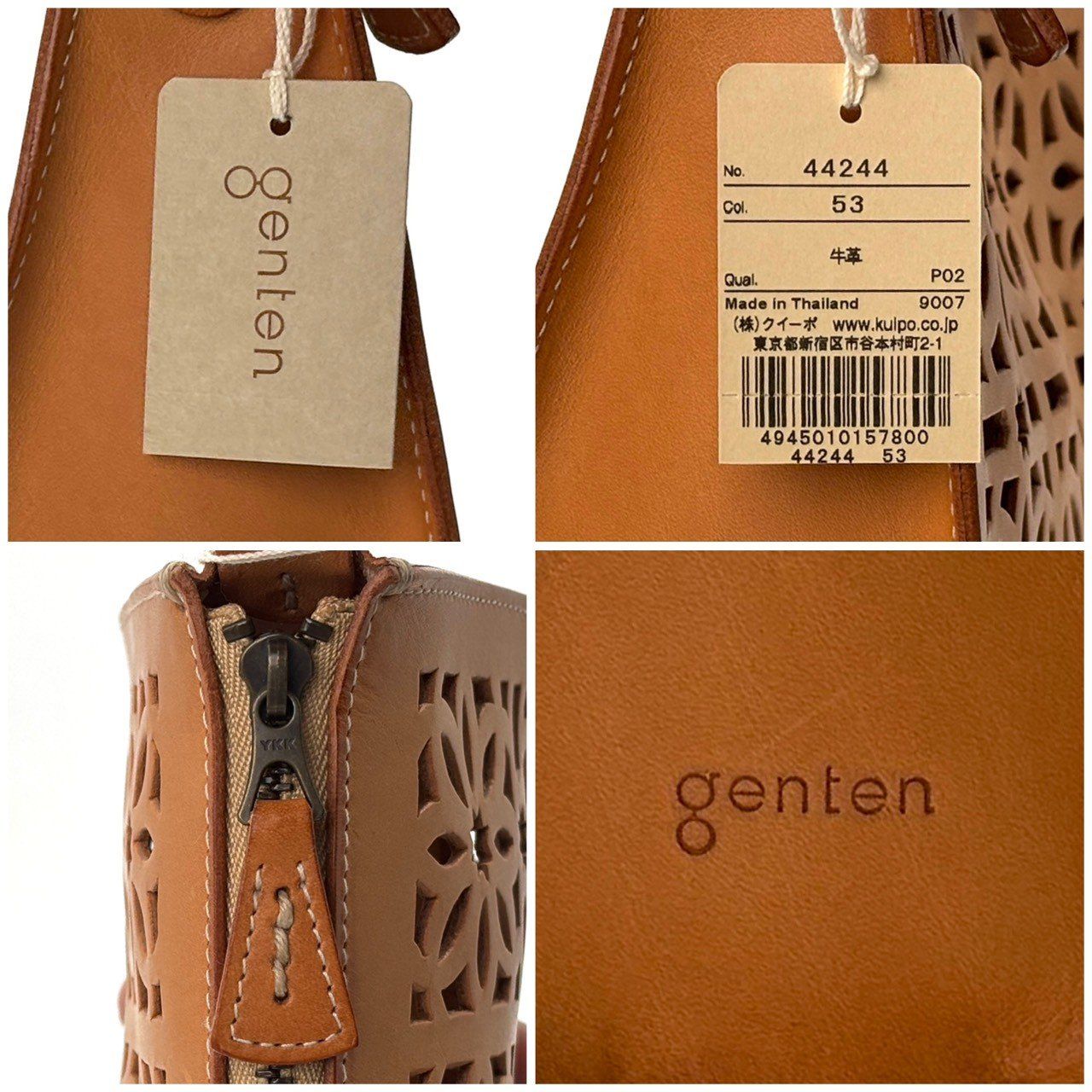 暮らしに上質な灯りを genten