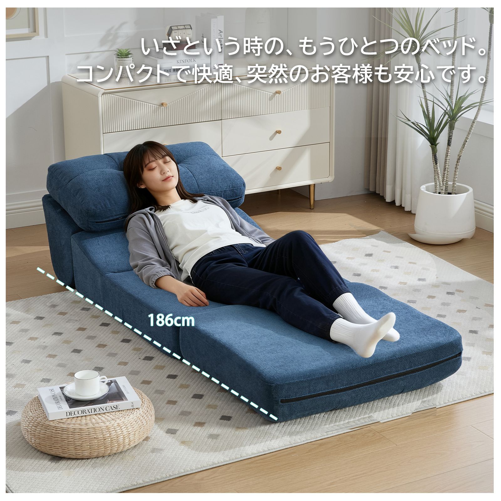 数量限定セール」 ソファベッド 折りたたみ 1人掛け シングル 幅75cm