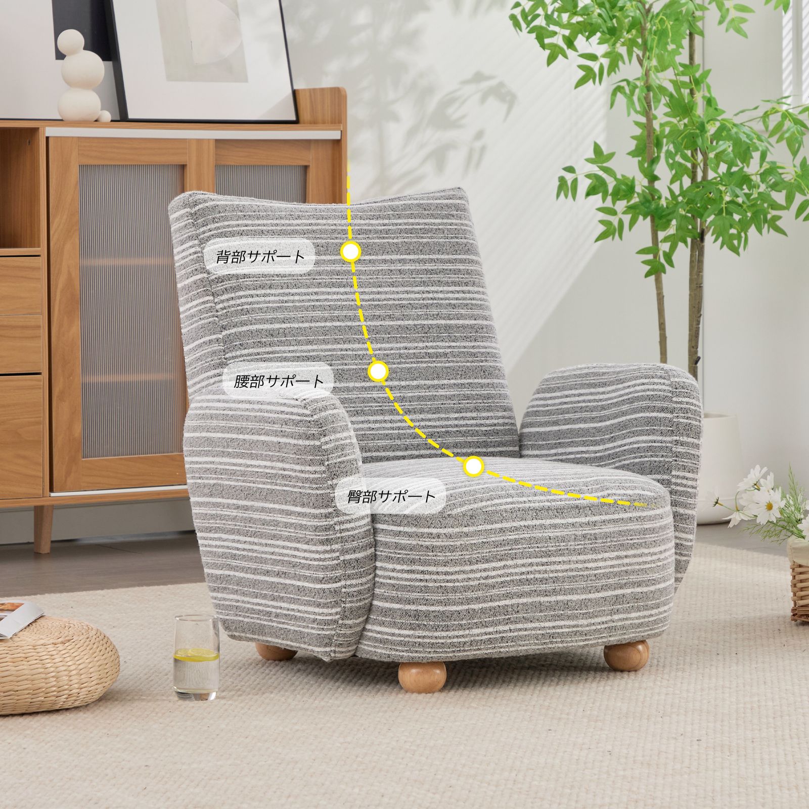 1人掛けソファ ラウンジチェア シェニール生地 無垢材使用 リビングルーム用 数量限定セール」 1人用ソファ ラウンジチェア シェニール生地 無垢材