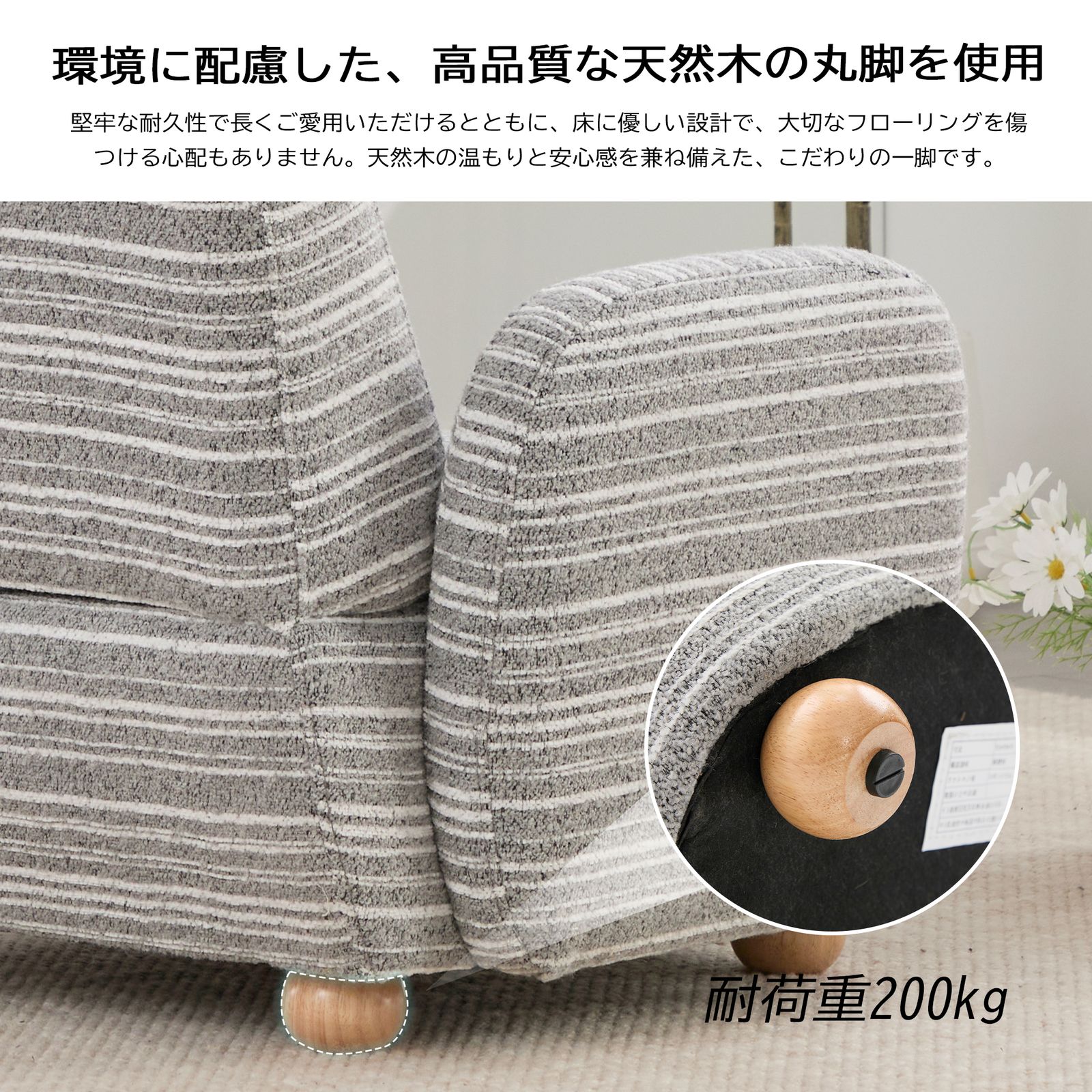 1人掛けソファ ラウンジチェア シェニール生地 無垢材使用 リビングルーム用 数量限定セール」 1人用ソファ ラウンジチェア シェニール生地 無垢材