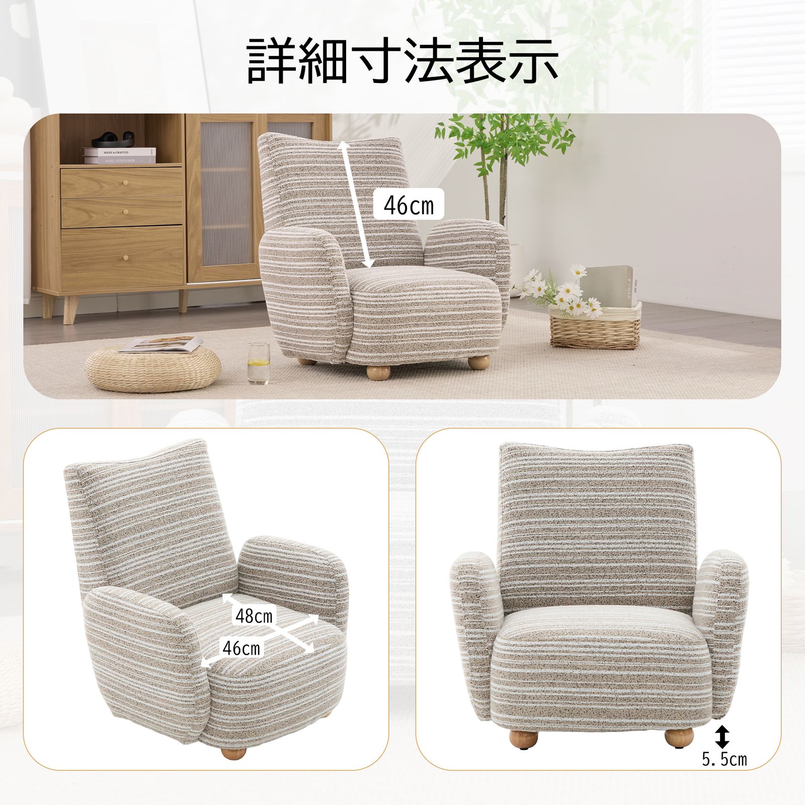 【訳あり新品】1人掛けソファ ラウンジチェア 無垢材 × シェニール生地デザイン 数量限定セール」 1人用ソファ ラウンジチェア シェニール生地 無垢材