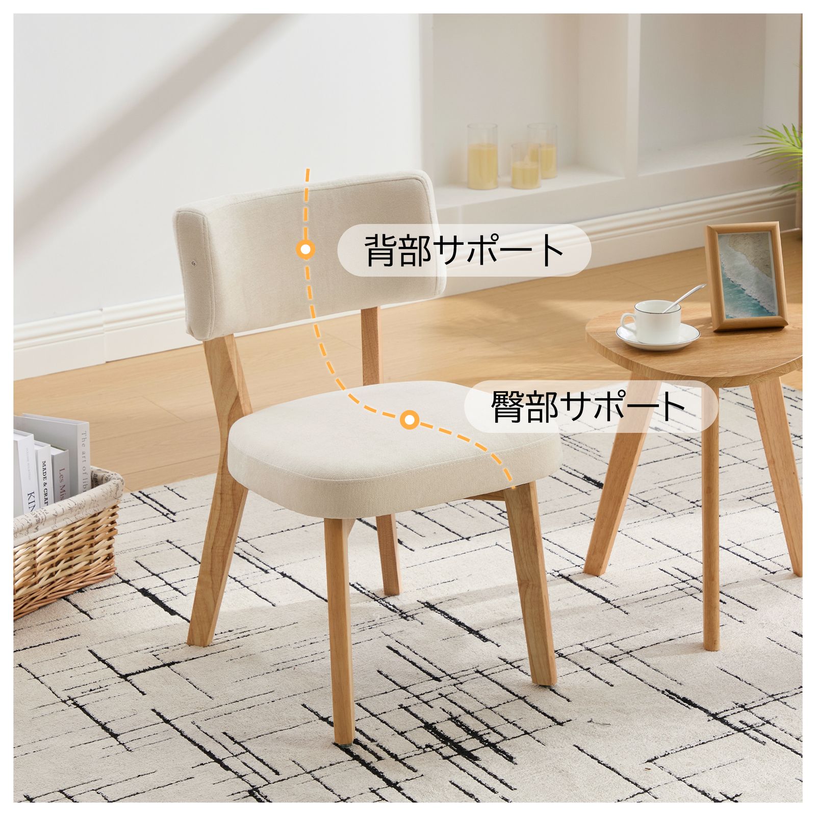 03/08再入荷予定」 【2脚】木製の背もたれが付いた無垢材のダイニング